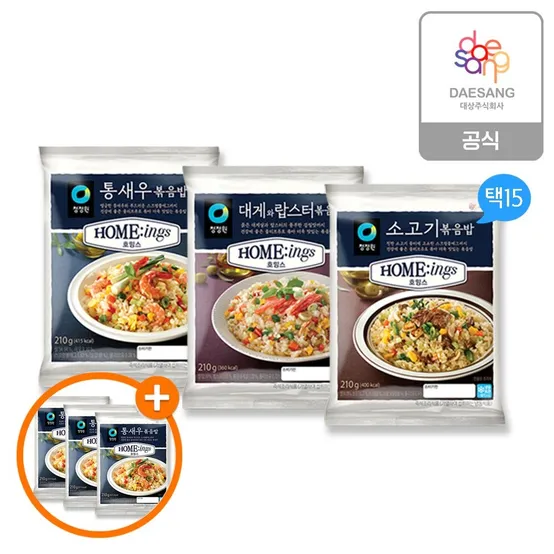 호밍스 볶음밥 3종(소고기/대게/통새우) 15개 골라담기+(증정)통새우볶음밥210g 3개 / 총 18개