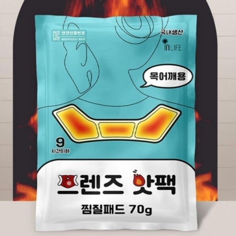 목어깨 국산 찜질패드 핫팩 패드 손난로 찜질팩 찜질 붙이는 5개