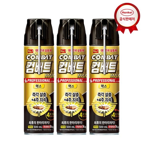 컴배트 맥스 에어졸 500ml x3개