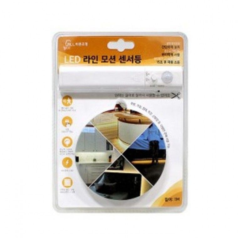 LED등 센서등 간접등 인테리어 조명 무드등 1M-LED간접조명.인테리어조명.LED바조명.LEDT5조명.간접등LED