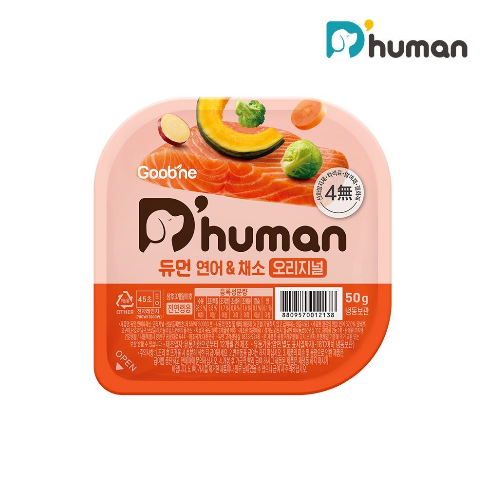 듀먼 강아지 화식 50+1팩