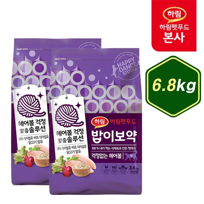 [하림펫푸드]밥이보약 CAT 걱정없는 헤어볼 6.8kg/ 고양이 대용량 처방 사료 : 롯데ON