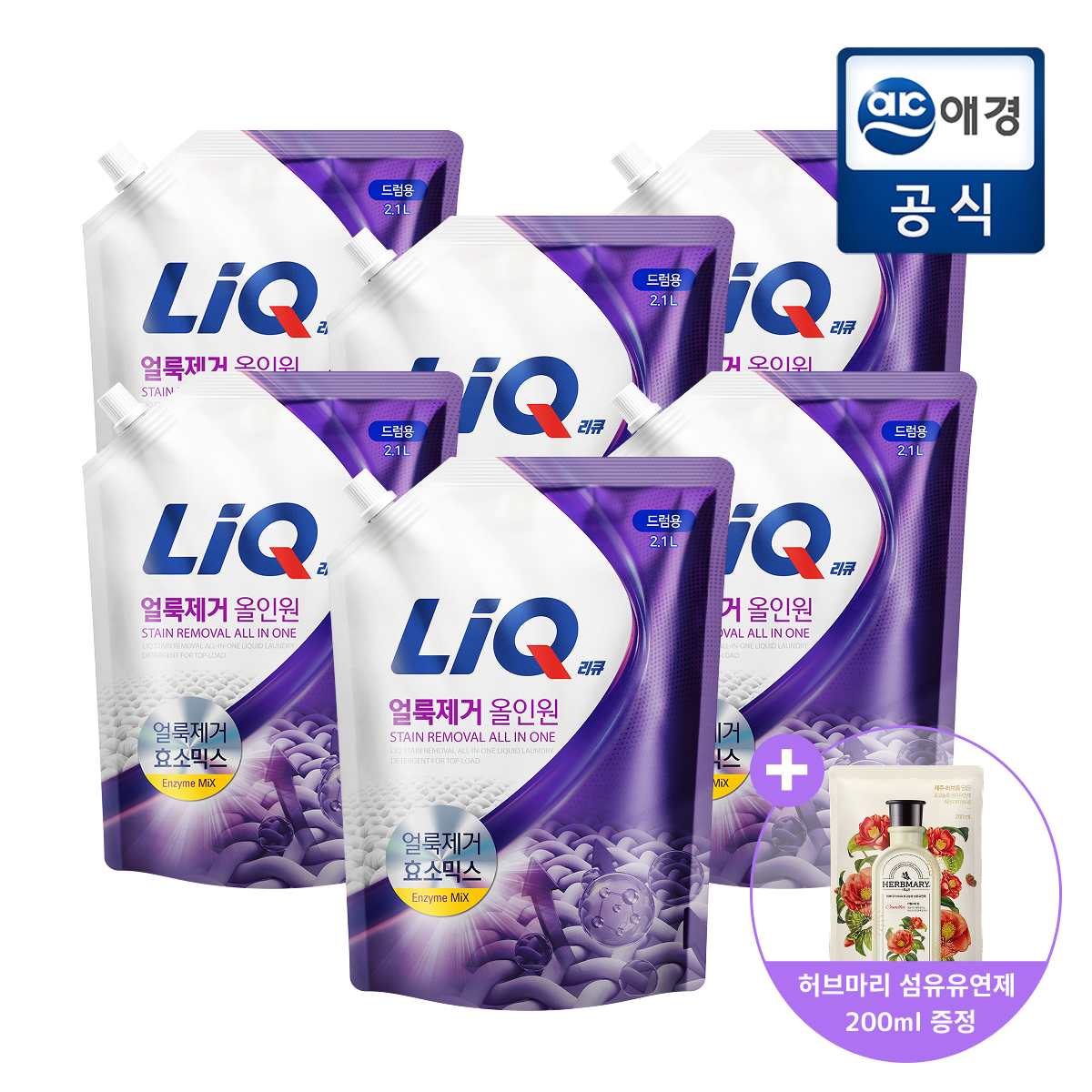 [온세일][포토리뷰400P]리큐 얼룩제거 올인원 세탁세제 리필2.1Lx6개(일반/드럼) + 증정품 (일반)