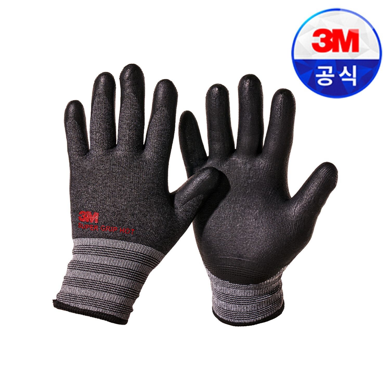 3M 겨울용장갑 슈퍼그립 핫 (혹한기장갑/10EA/무료배송)