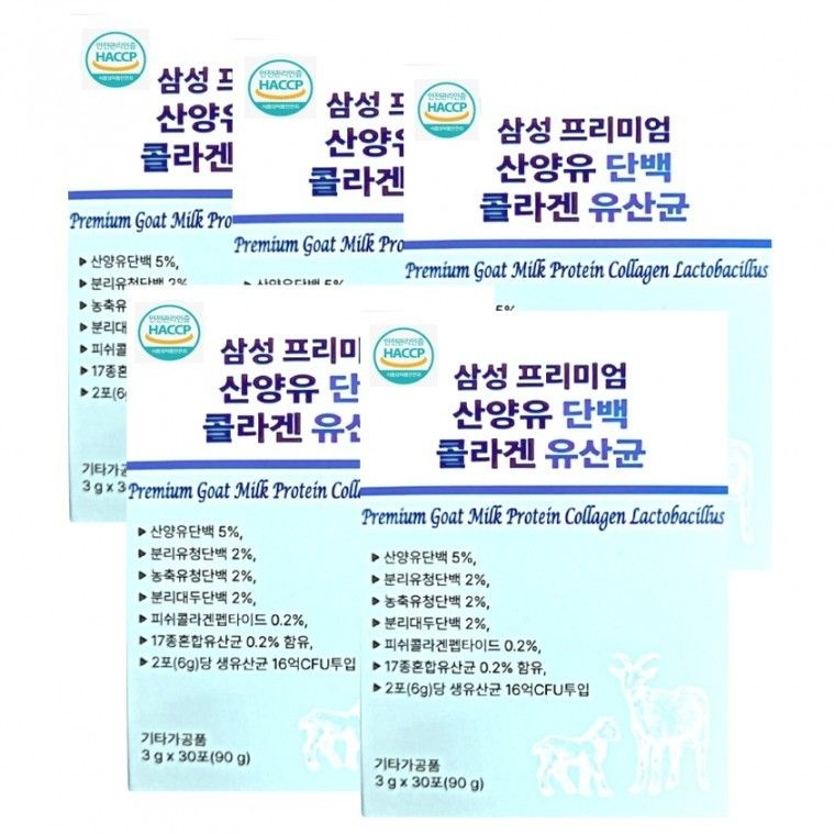 삼성 프리미엄 산양유 단백 콜라겐 유산균 3g x 30포 5개