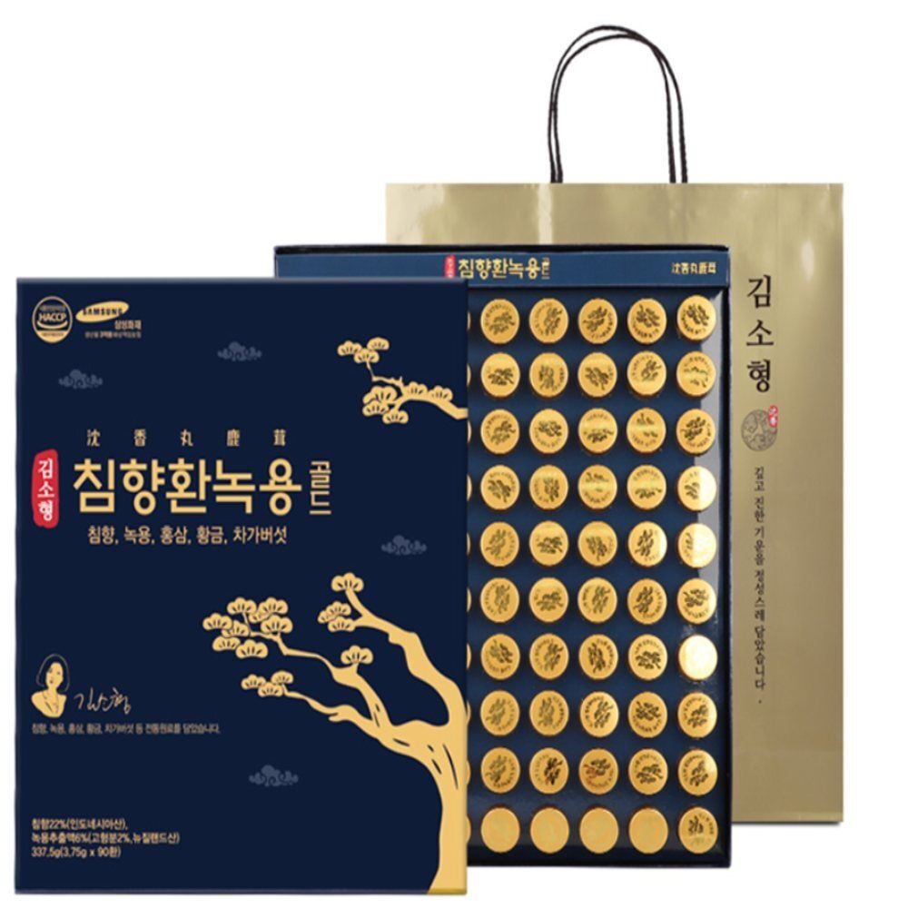 유쎌몰협력사 유쎌스토어 침향환 녹용 골드 90환 3.75G X 90환 인도네시아침향 추석선물건강식품