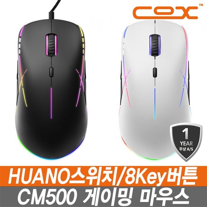 콕스 ICOX_COX 콕스 CM500 8버튼 RGB LED 유선 게이밍 마우스
