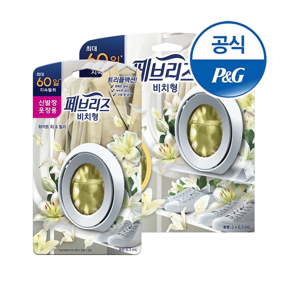 [오늘출발] 페브리즈 (~9/30 리뷰 1,500P) 페브리즈 실내용 비치형 화이트티앤릴리 6.3ml 3개(2+1)