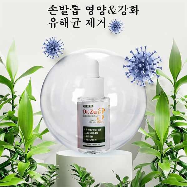 닥터쥬 3일 손발톱 솔루션