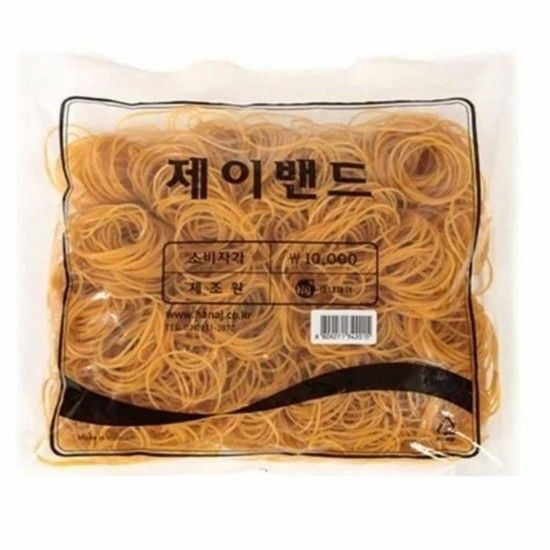 고무밴드 70mmX1.3mm 노란고무줄 어린이집고무줄