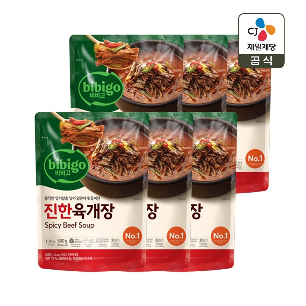 [씨제이제일제당(주)]CJ제일제당 비비고 진한 육개장 500g x6개