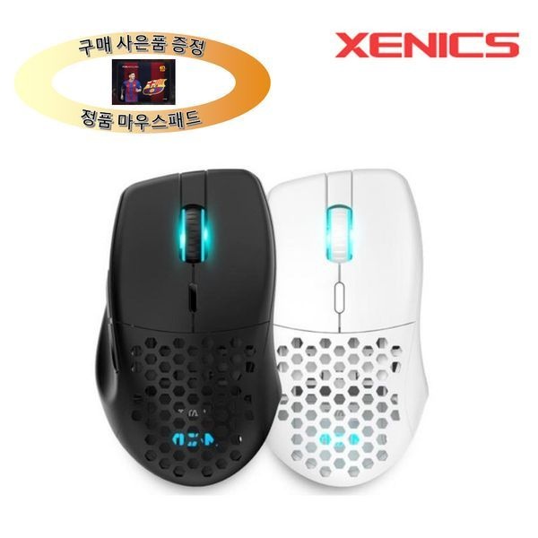 (주)제닉스크리에이티브 제닉스크리에이티브 제닉스 TITAN GT AIR 무선 마우스 (정품패드증정)