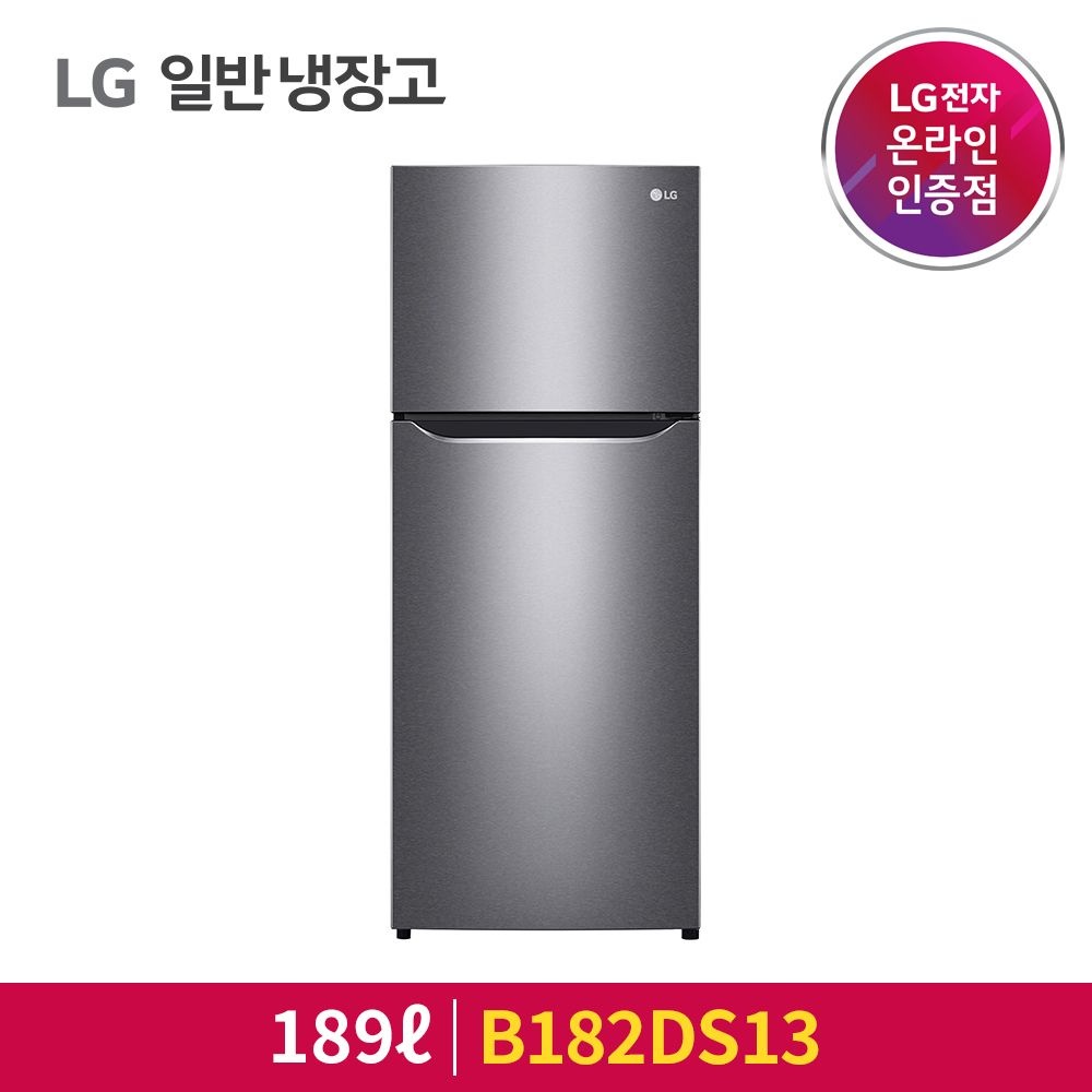 LG전자 [LG전자] 일반냉장고 189리터 B182DS13 - 엘지 물류 설치 / 폐가전 수거 무료 / 지역별 차등 없음