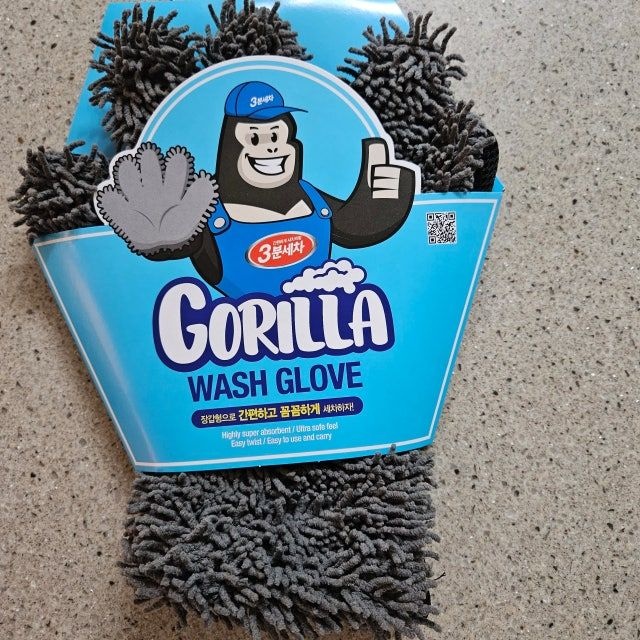 카렉스 더꼼꼼하고 더 간편하게 3분세차 고릴라 세차장갑