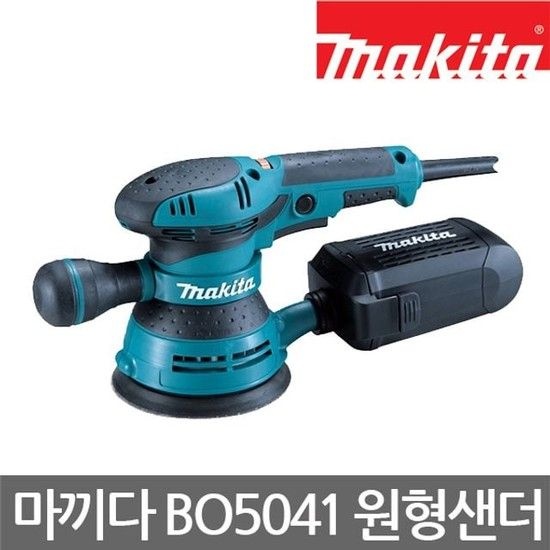 상품상세참조 마끼다/BO5041/원형 샌더/전기대패/전기샌더 마끼다원형샌더 마끼다샌더 마끼다전기대패