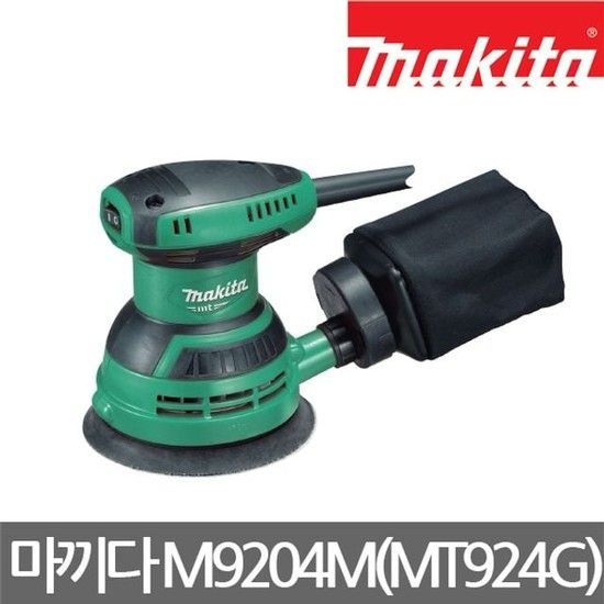 상품상세참조 마끼다/M9204M/MT924G/원형샌더/샌더기/패드123mm 마끼다원형샌더 샌더기 원형샌더기 연마샌더