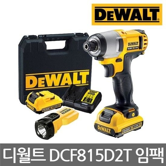 상품상세참조 디월트/DCF815D2T/충전임팩드라이버/10.8V/2.0Ah/세트 디월트드릴 드릴드라이버 충전드라이버