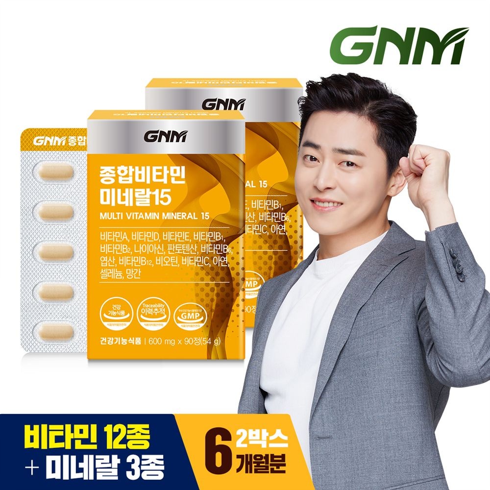 자연의품격 [총 6개월분] GNM 종합비타민 미네랄 15 90정 2박스 / 멀티비타민 비오틴 아연 엽산 비타민B C D