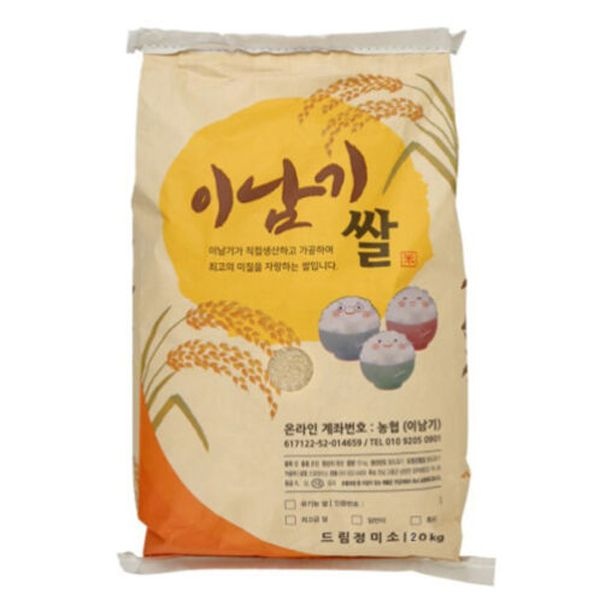 [온누리상품] [25년 햅쌀] 왕우렁이 농법_이남기쌀 고시히까리 20kg