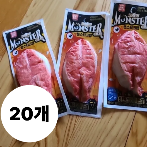 한성기업 크래미 몬스터크랩 72g 20개 게맛살 홍게살 김밥재료