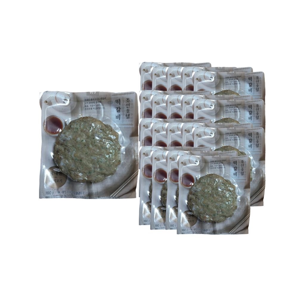 조선호텔 떡갈비 100g 20팩