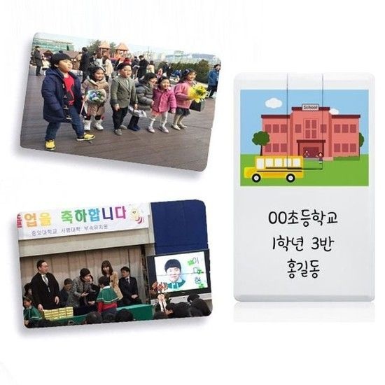 상품상세참조 메모리카드 USB메모리카드 카드형메모리 64기가 카드형USB 8GB 빨간 64GB저장매체