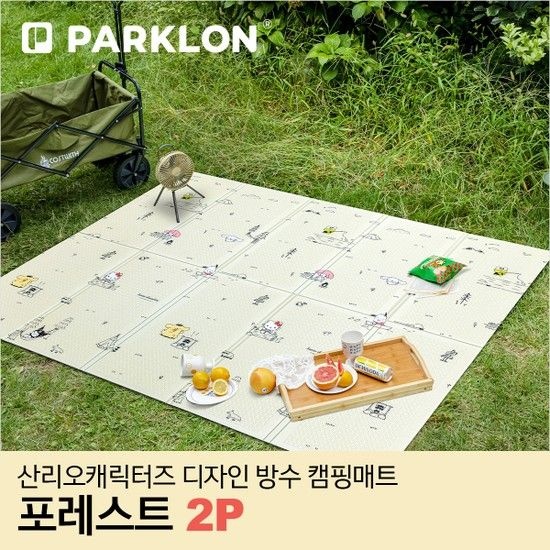 2P 디자인캠핑매트 산리오캐릭터즈 포레스트(200x140cm)