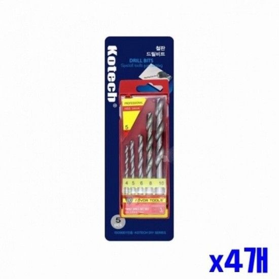 철판 드릴 비트날 세트 5종 x4개 드릴비트 드라이버비트 비트날세트 가정용 전동드릴용