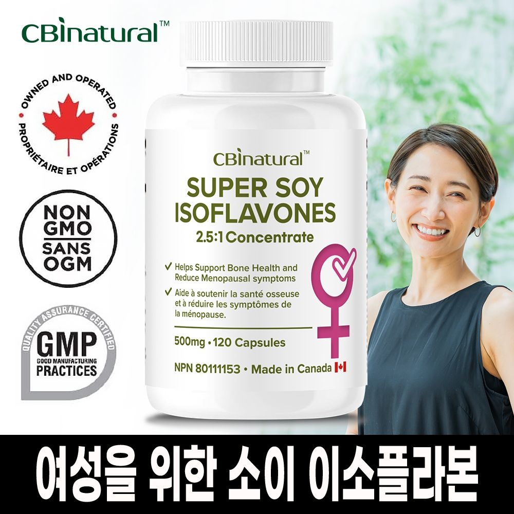 여성영양제 천연 에스트로겐 캐나다 대두이소플라본 500mg 120캡슐 4개월 캐나다 2.5배 고농축 소이 이소플라본