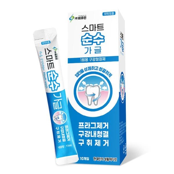비츄인 스마트순수가글 11ml 10개입X3팩 입냄새제거 구강청결제 스틱 일회용 C002