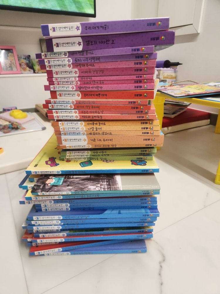 [개똥이네][중고]프뢰벨 영아테마동화 전집(GS66)