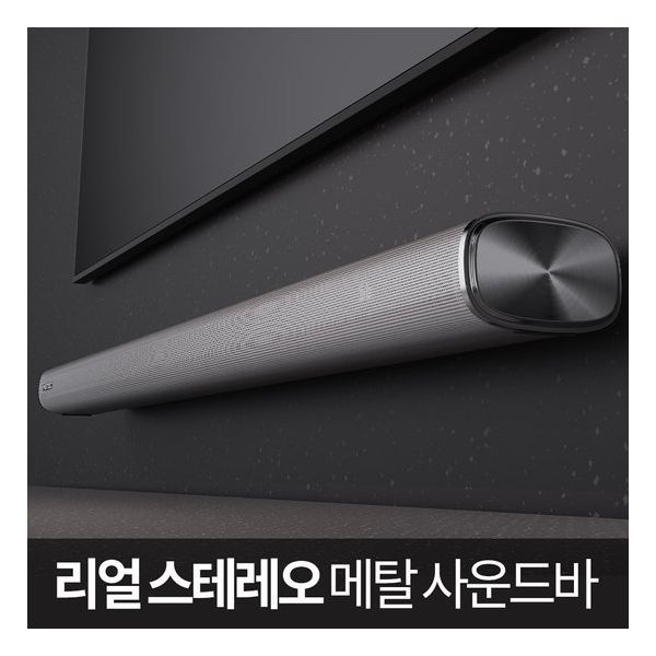 [메탈시어터](10%할인쿠폰)사운드바/블루투스스피커/홈시이터/300W/6채널 433333