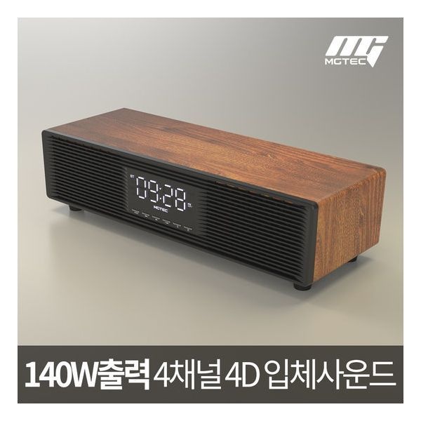[우드클래식] 블루투스 스피커/원목디자인/140W/LCD디스플레이/ 433329
