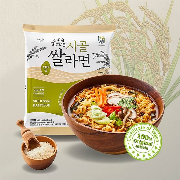 강화섬쌀로 만든 시골쌀라면 5개입 (box)