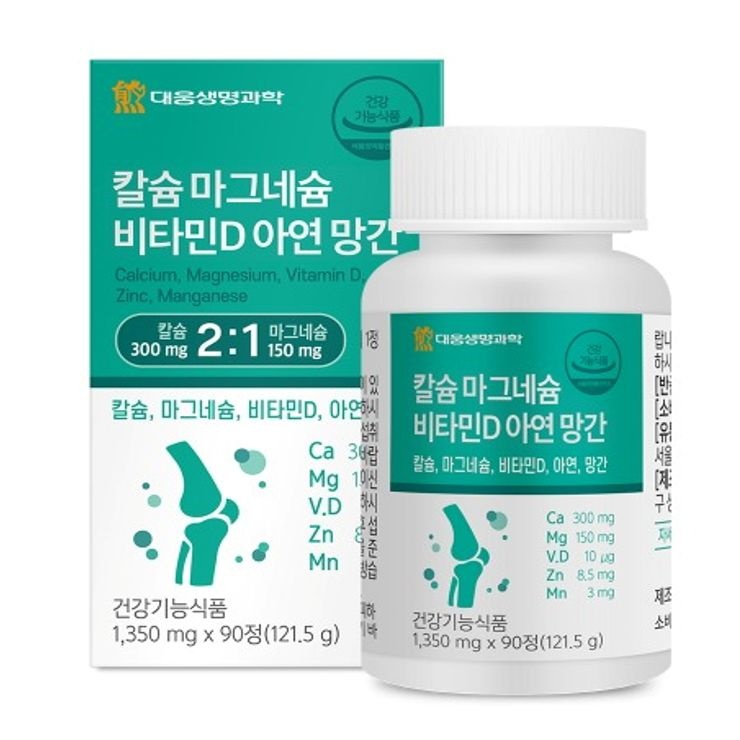 대웅생명과학 칼슘 마그네슘 비타민D 아연 망간 1 350mg x 90정