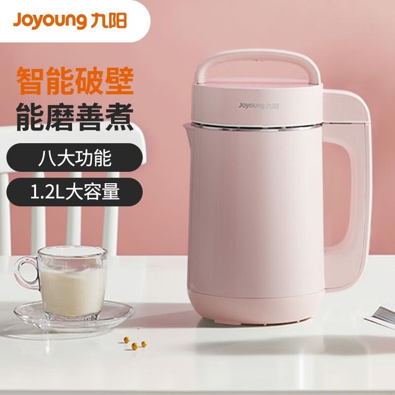 [해외] 두유제조기 또우장 콩국수 유동식 콩물 만들기 다기능 건강식 자동