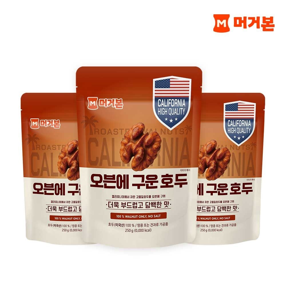 머거본 오븐에 구운호두 250G X 3봉