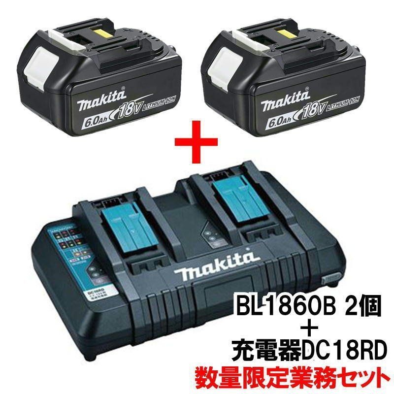 [해외] 일본 정규 유통정품 마끼다 BL1860B(A-60464)  2개 세트 리튬 이온 배터리+DC18RD 2 포트 충전기