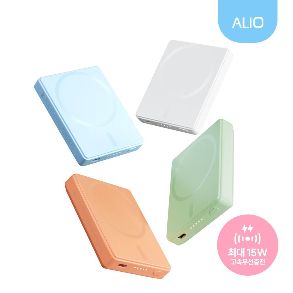 알리오 [알리오] 초미니 미니브릭 PD20W 고속충전 맥세이프 보조배터리 5000mAh