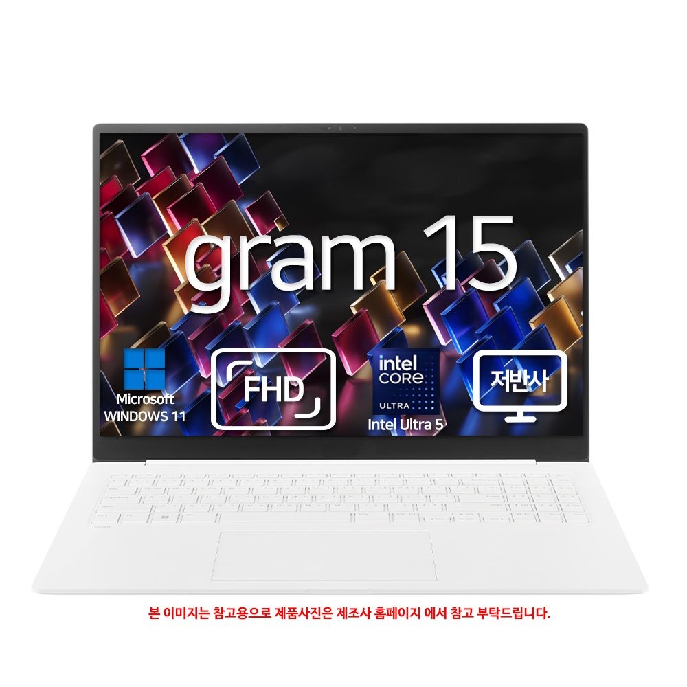 LG전자 LG그램 15ZD90T-GX56K WIN11 정품 설치 SSD 256GB 신모델 당일출고