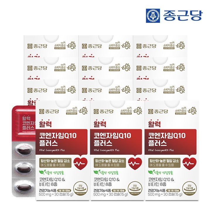 종근당 [공식] 종근당 활력코엔자임Q10 플러스 30캡슐 12박스 + 쇼핑백