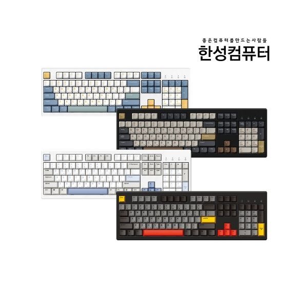 매장정품 HANSUNG COMPUTER TFG Magnetox XF 듀얼 8K 가스켓 마그네틱 게이밍키보드 (POLARIS 자석 스위치 / VIA지원)