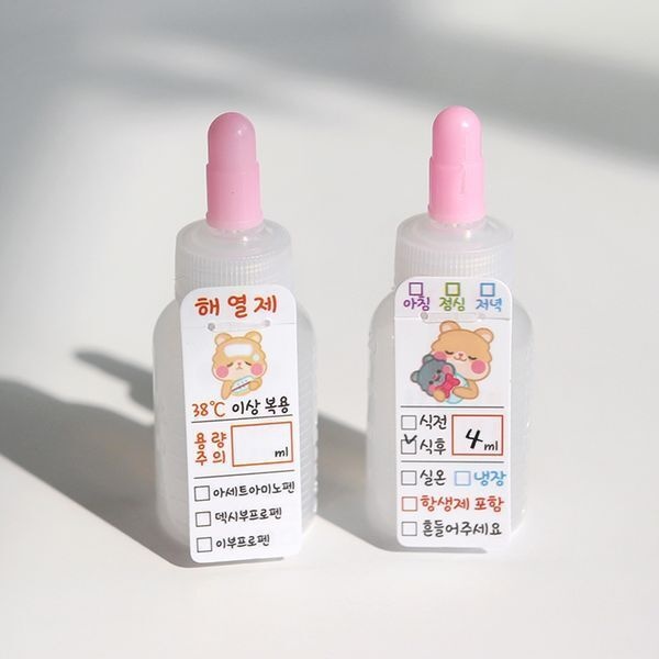 [교보문고] 갓샵 약병 약통 약 네임 스티커 PVC 물약 이름표 라벨 태그