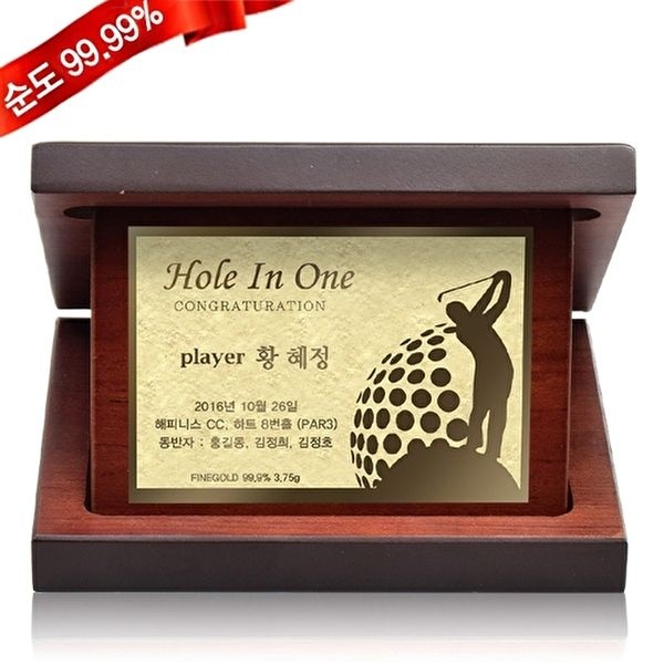 (주)혼골드모아 골드모아 [골드모아]순금 양각 금판 상패 3.75g 24K [중형] 홀인원 이글 싱글 우승 기념선물
