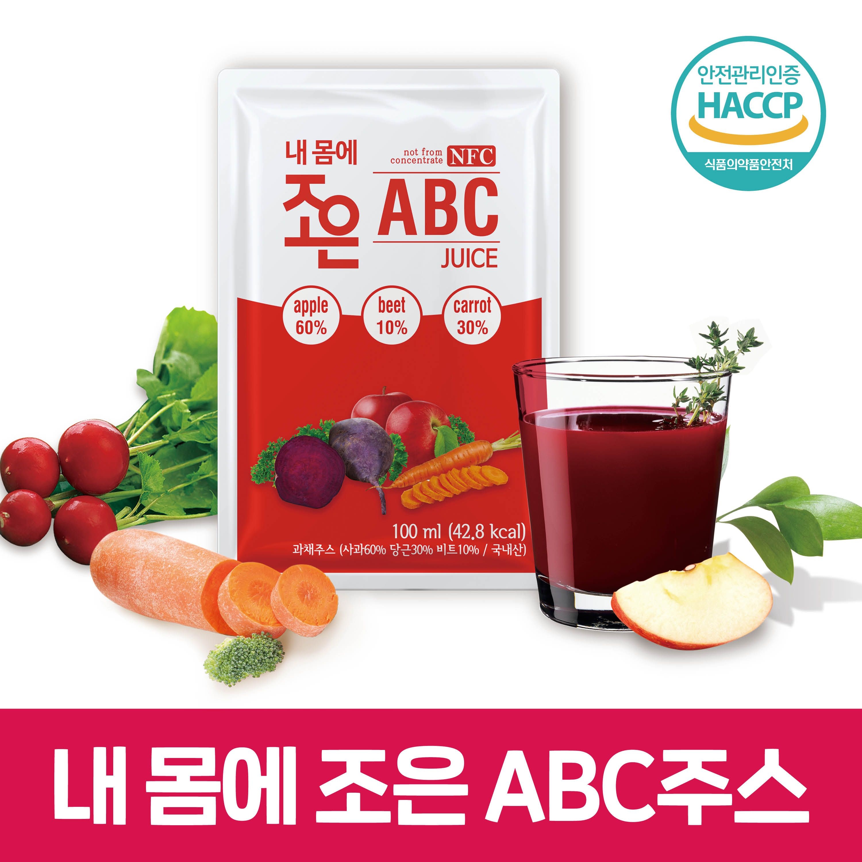 내몸에조은 ABC주스 100ml 30포
