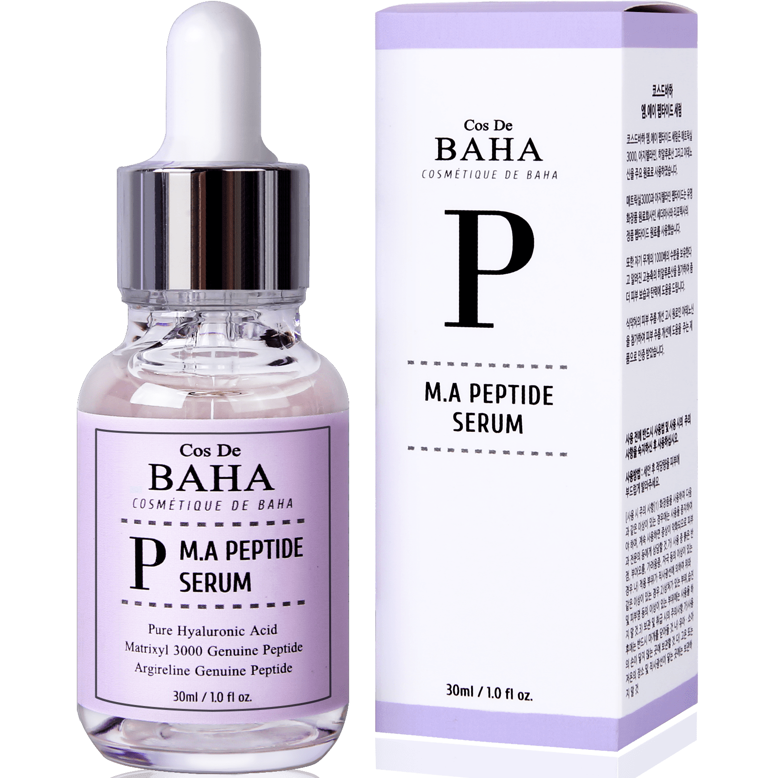 코스드바하 P 펩타이드 탄력 주름 미백 이중 기능성 세럼 30ml,60ml