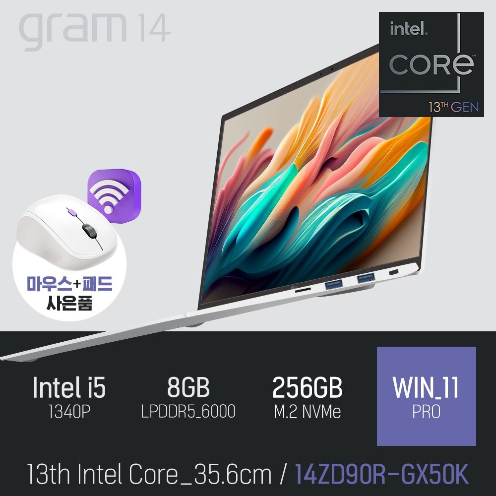 ⓒ LG 2023 그램14 14ZD90R-GX50K i5-1340P 8GB 256GB WIN11 / 초경량 문서작업 인강용 [사은품]