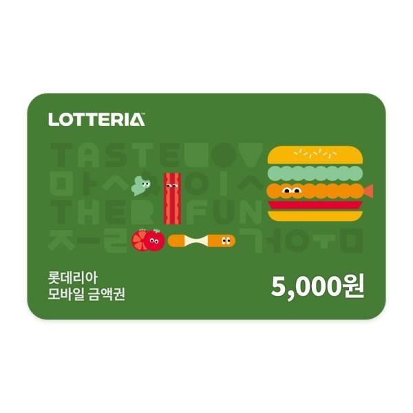 (2% 할인) [롯데리아] 모바일 금액권 5천원권