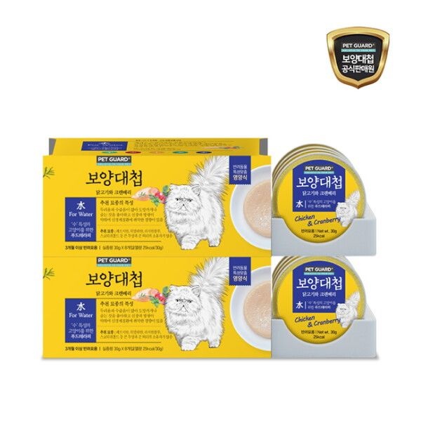 [브이펫] [임박특가] 보양대첩 고양이캔 수체질 닭고기와 크렌베리 30g 16캔 /26.4.1까지