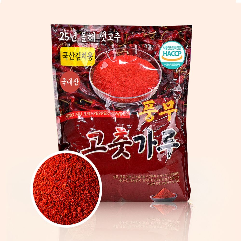 [온누리상품 상생페이백] [25년 고춧가루] 햇살 아래 고추밭에서 잘 키운 국내산 고춧가루 1kg